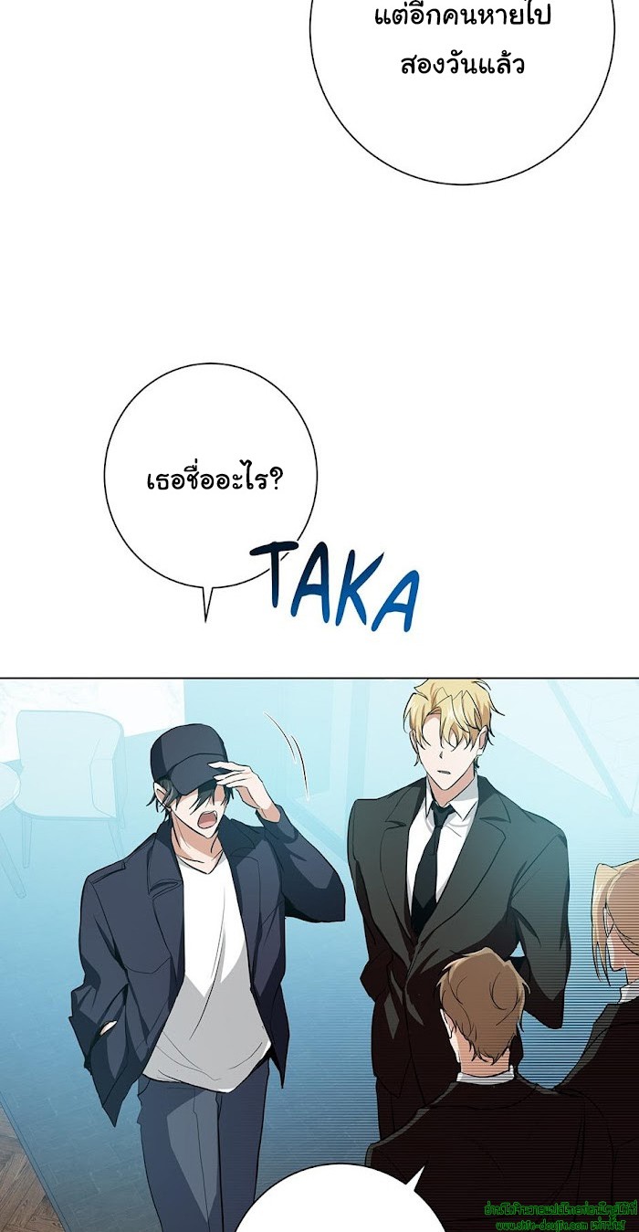 D AZE EP 9